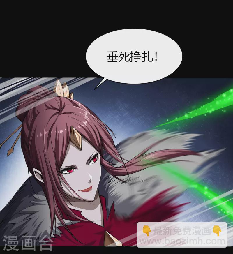 第132话 堕落之人-第139话