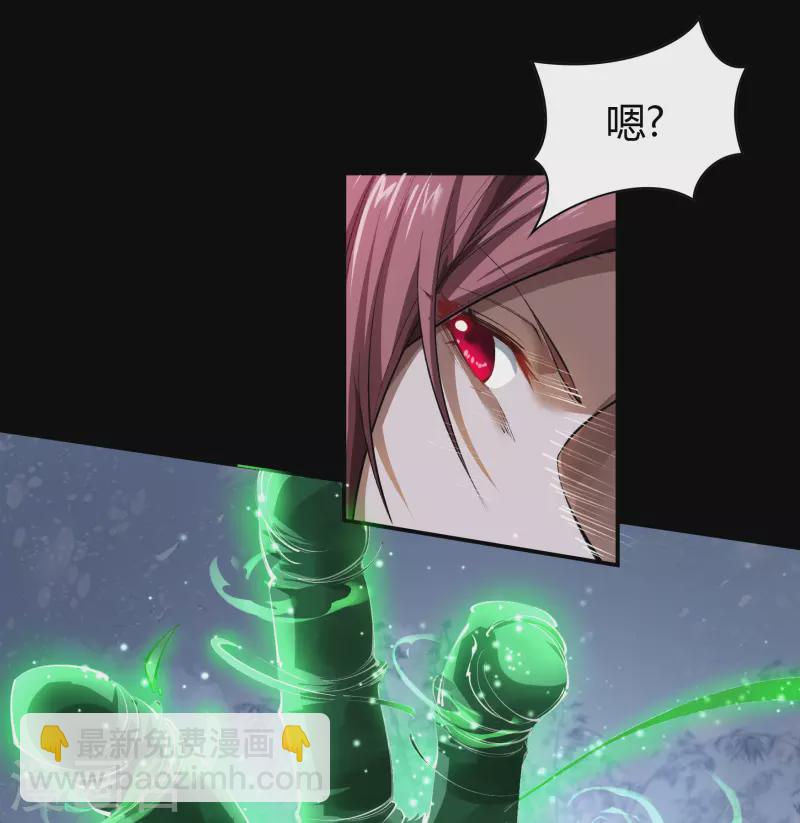 第132话 堕落之人-第139话