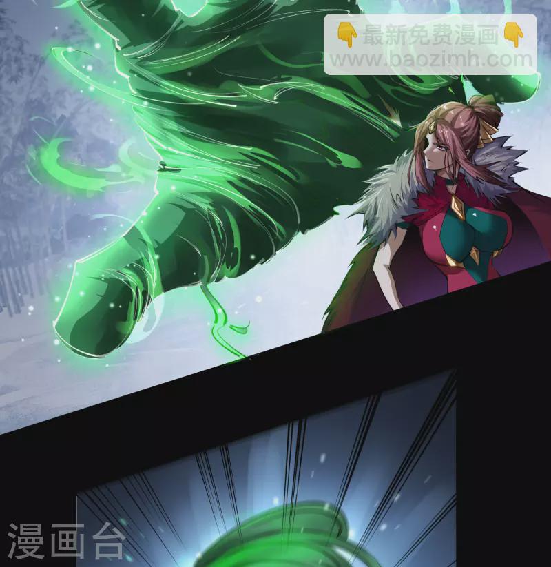 第132话 堕落之人-第139话