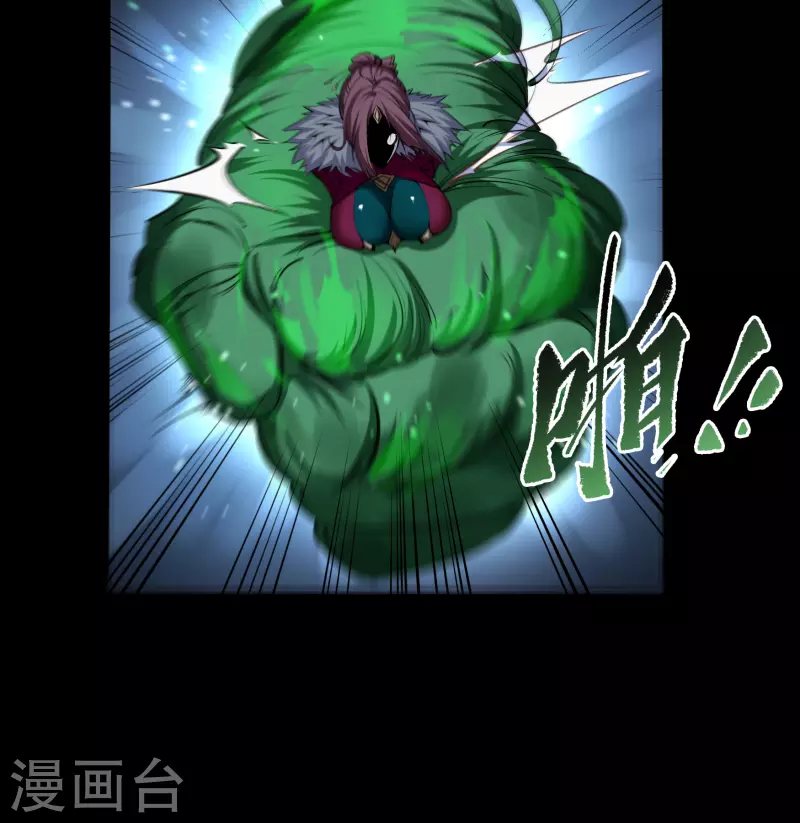 第132话 堕落之人-第139话