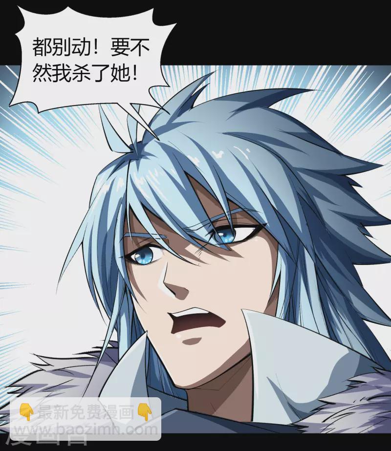 第132话 堕落之人-第139话