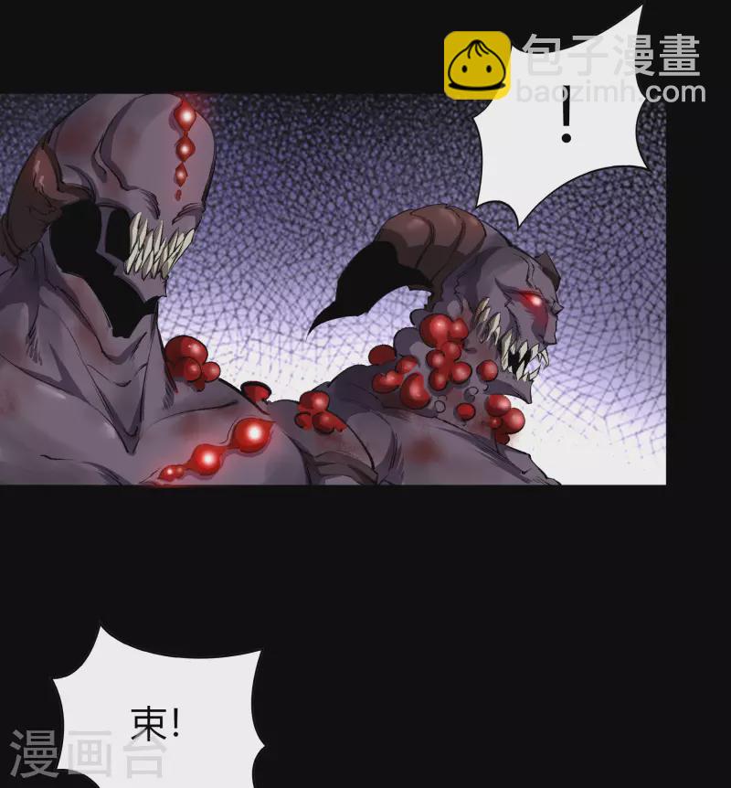 第132话 堕落之人-第139话