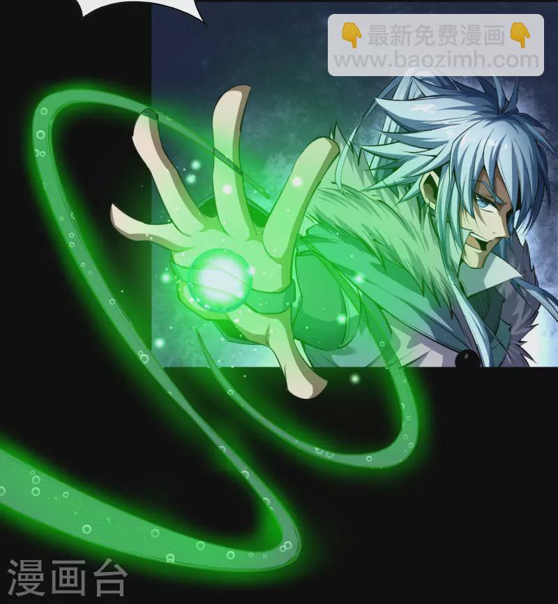 第132话 堕落之人-第139话