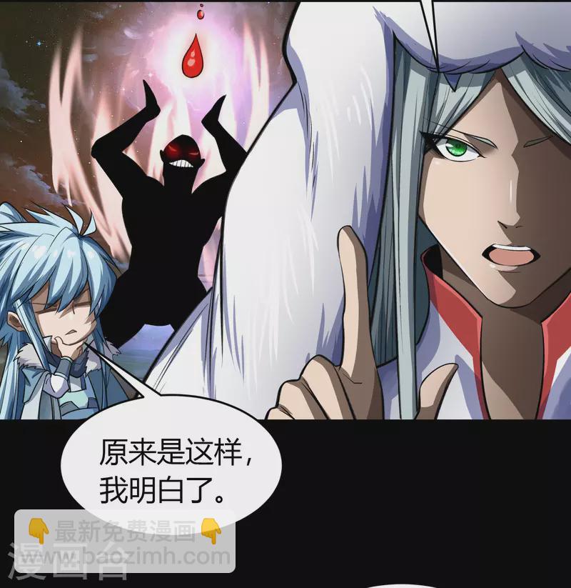 第132话 堕落之人-第139话