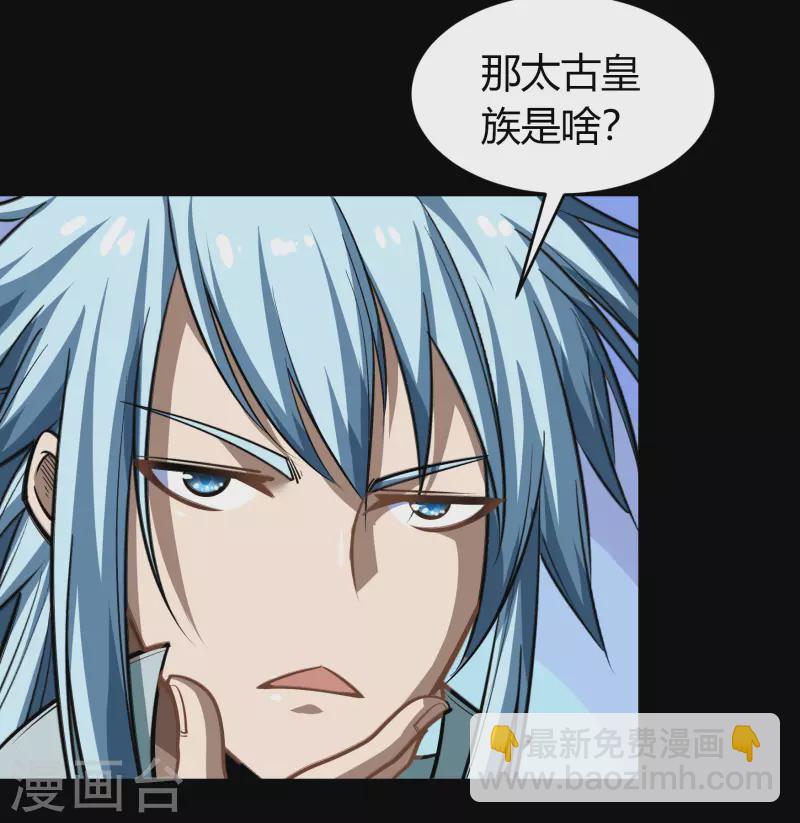 第132话 堕落之人-第139话