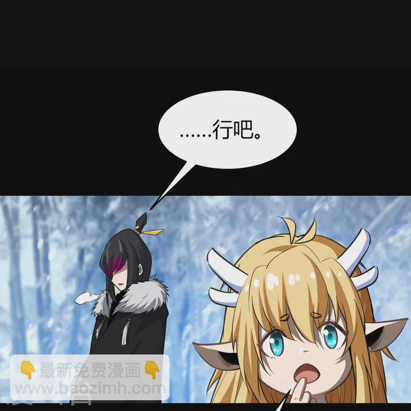 第132话 堕落之人-第139话