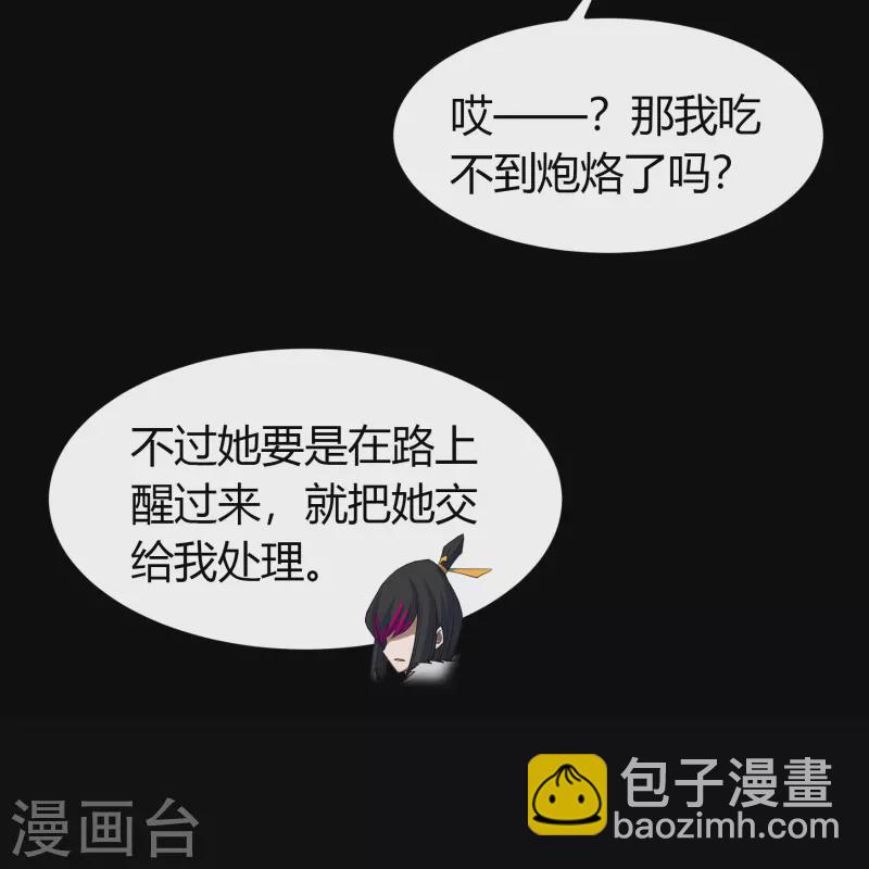 第132话 堕落之人-第139话