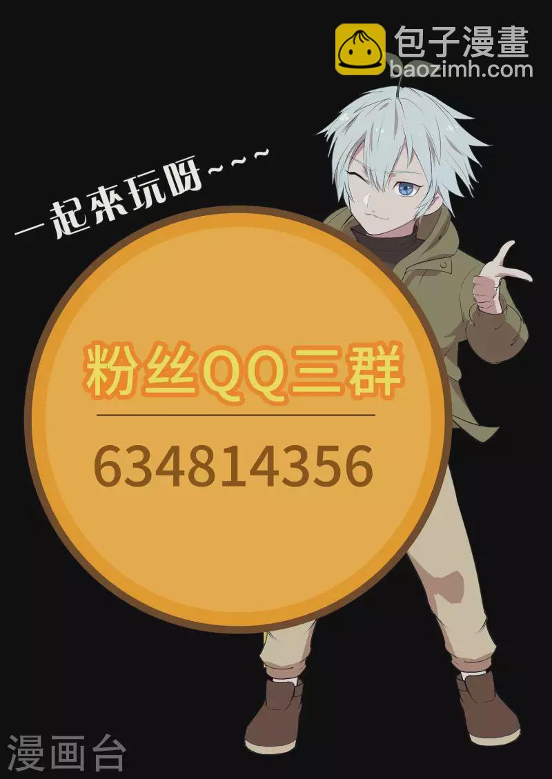 第132话 堕落之人-第139话