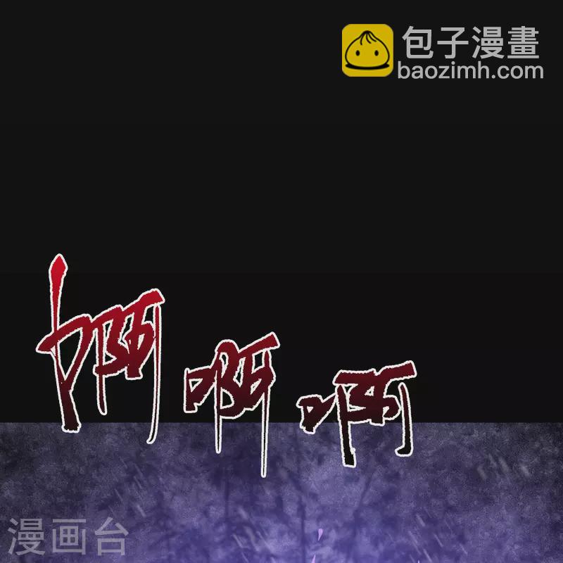 第132话 堕落之人-第139话