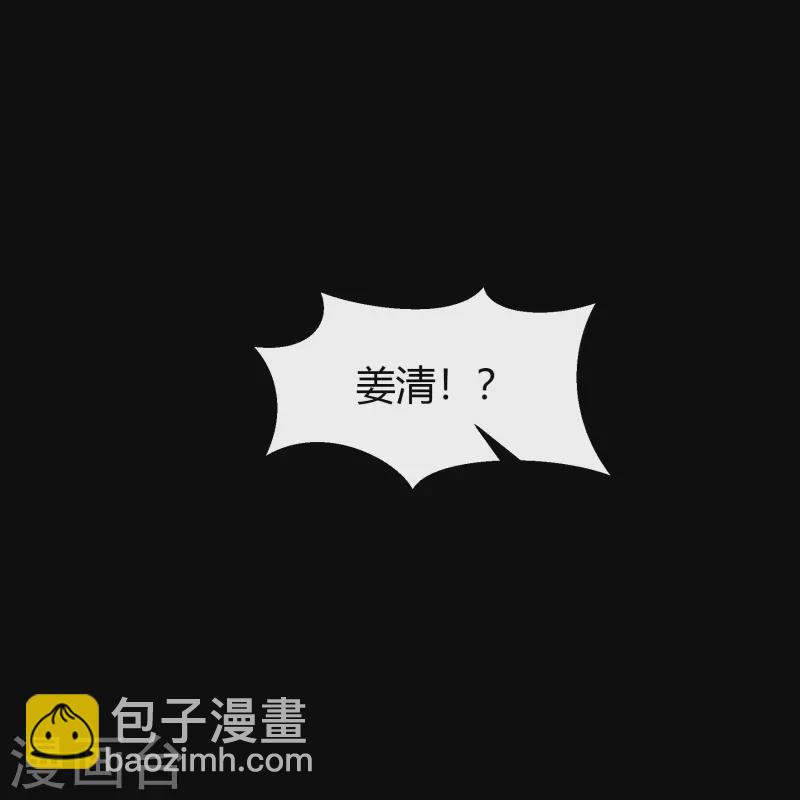 第134话 局势突变(1/2)-第141话