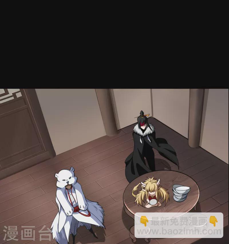 第134话 局势突变(1/2)-第141话