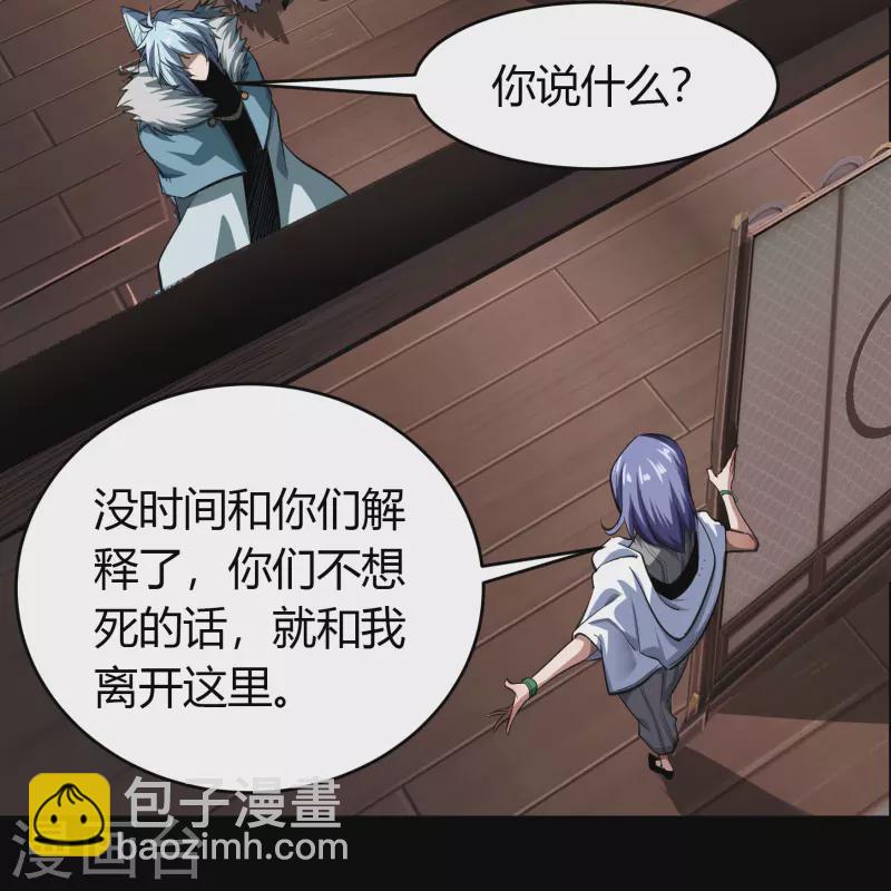 第134话 局势突变(1/2)-第141话