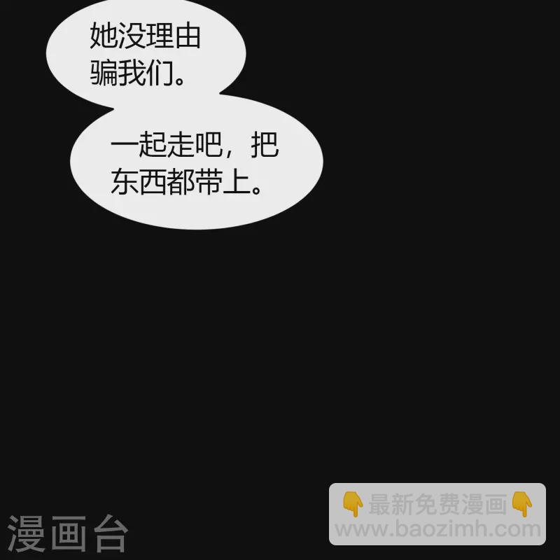 第134话 局势突变(1/2)-第141话