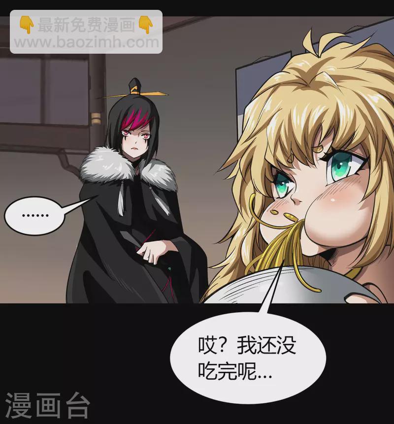 第134话 局势突变(1/2)-第141话