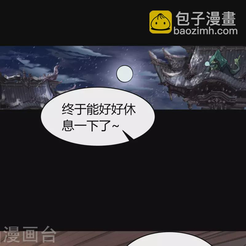 第134话 局势突变(1/2)-第141话