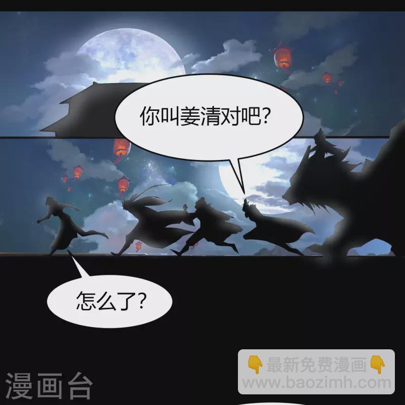 第134话 局势突变(1/2)-第141话