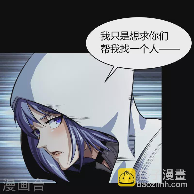 第134话 局势突变(1/2)-第141话
