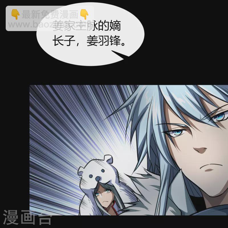 第134话 局势突变(1/2)-第141话