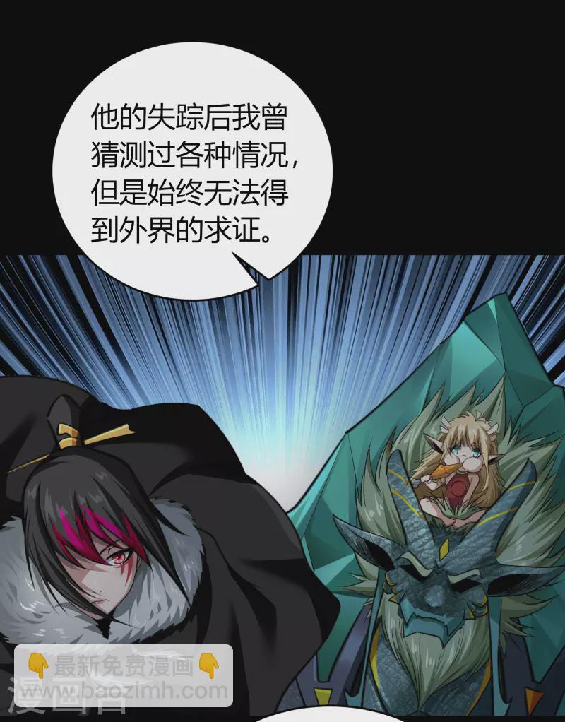 第134话 局势突变(1/2)-第141话