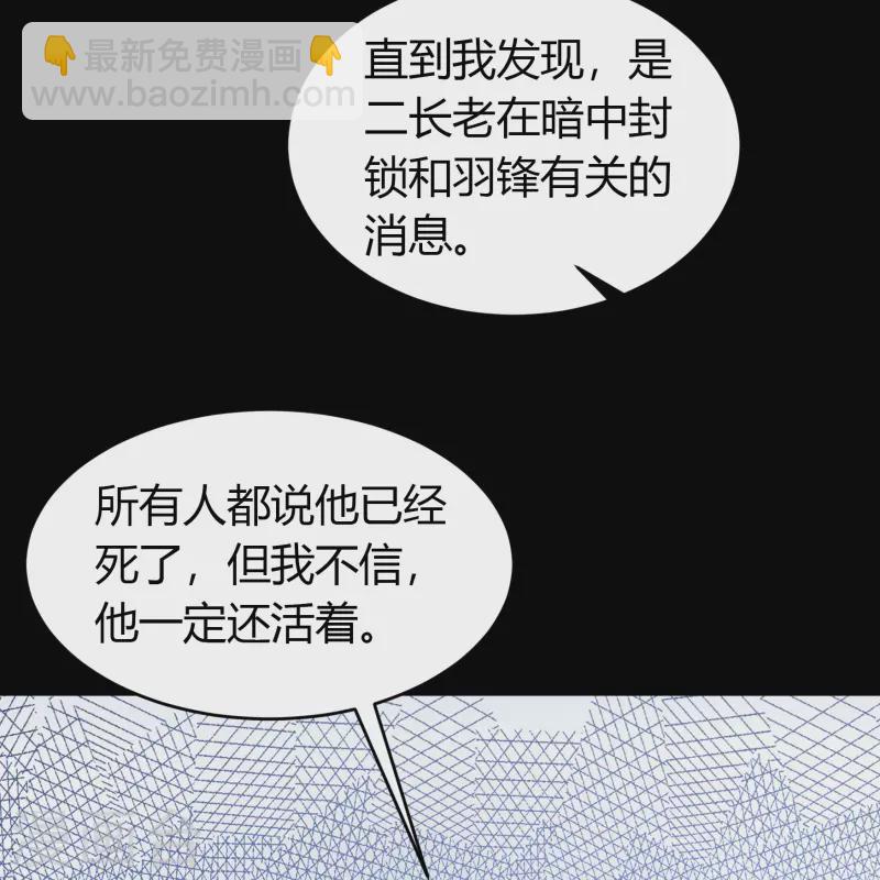 第134话 局势突变(1/2)-第141话