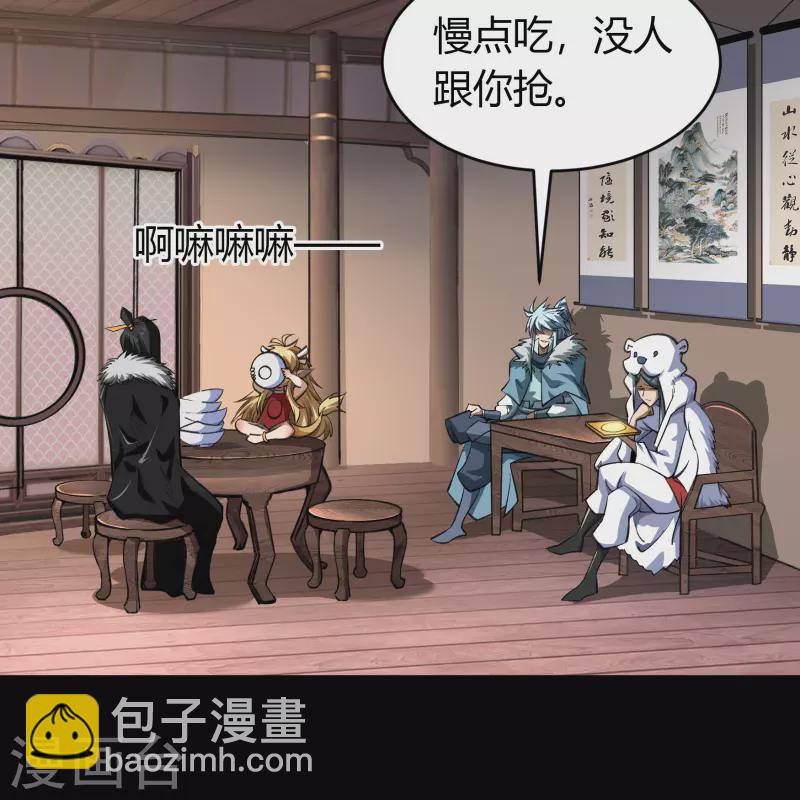 第134话 局势突变(1/2)-第141话