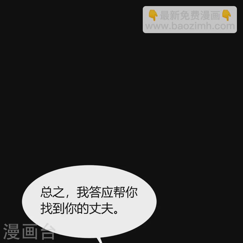 第134话 局势突变(1/2)-第141话