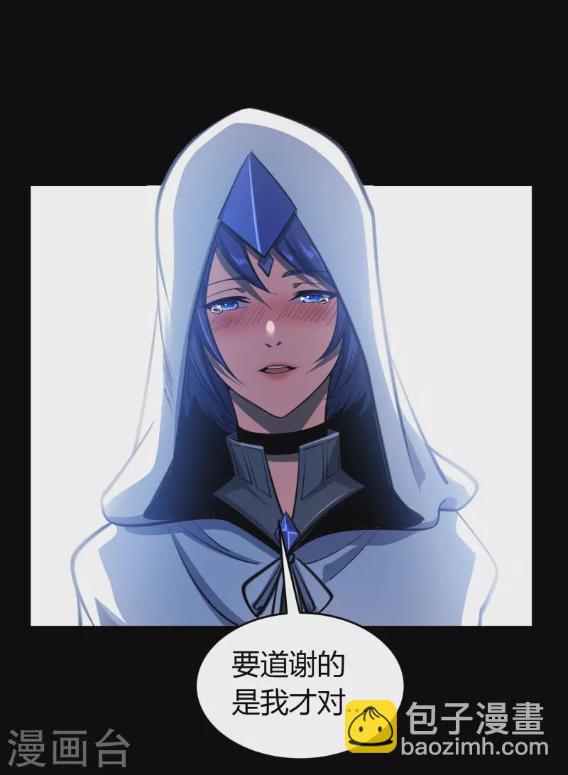 第134话 局势突变(1/2)-第141话