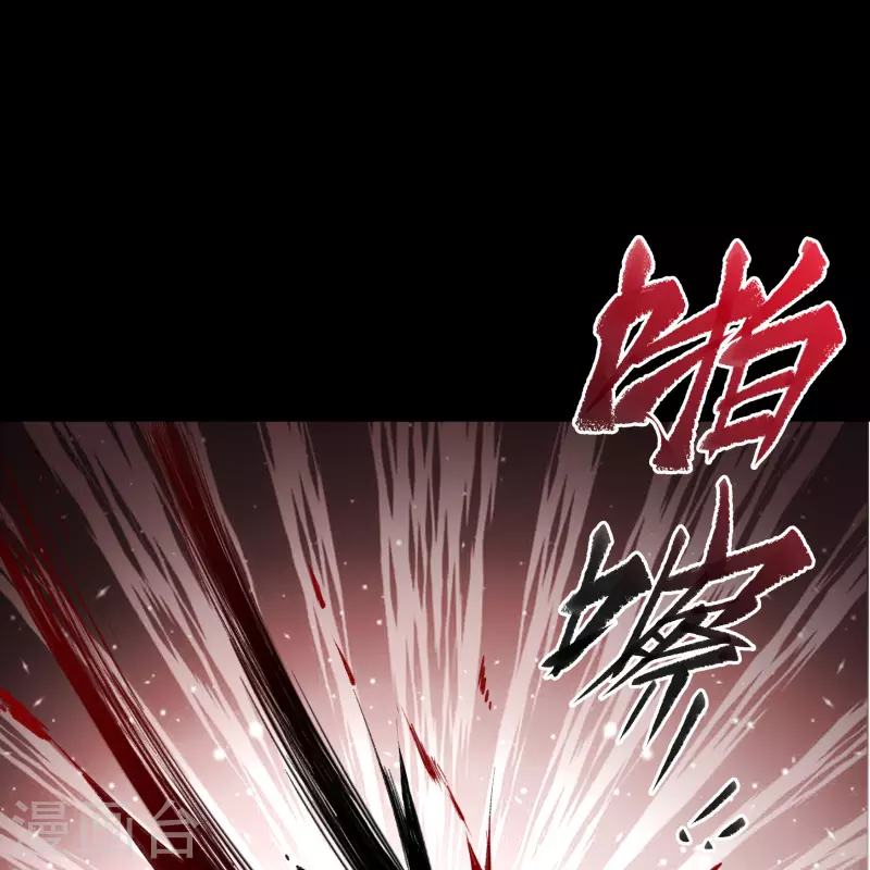 第134话 局势突变(1/2)-第141话