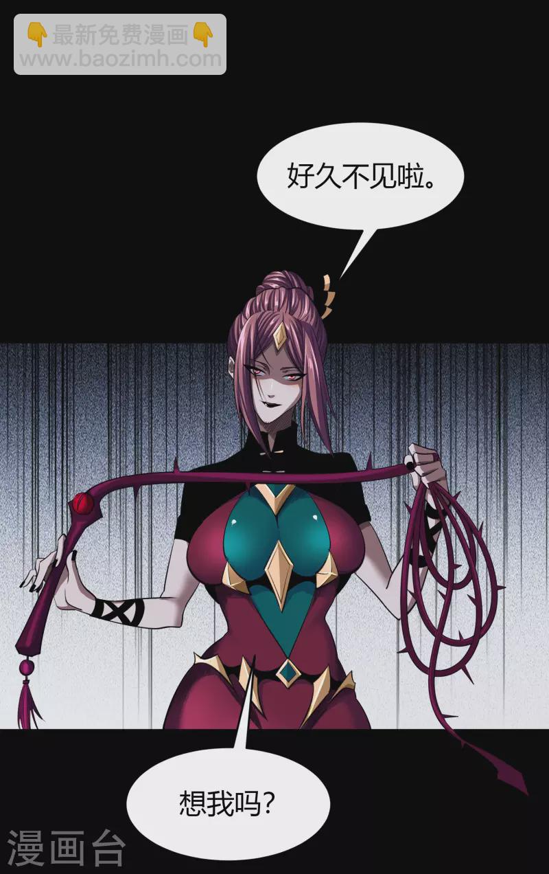 第134话 局势突变(1/2)-第141话