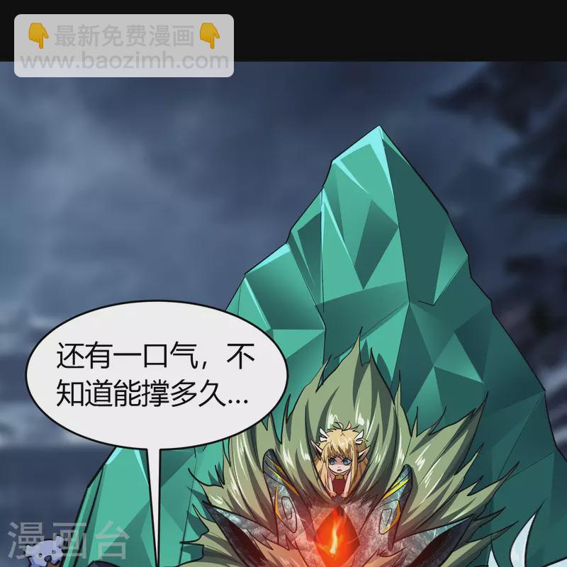 第134话 局势突变(1/2)-第141话