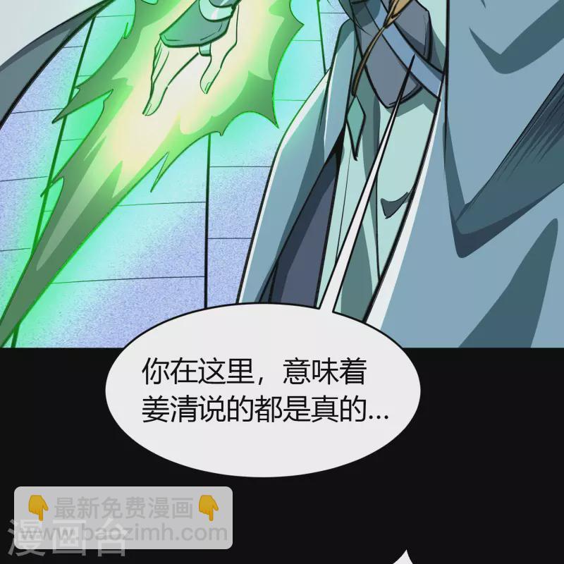 第134话 局势突变(1/2)-第141话