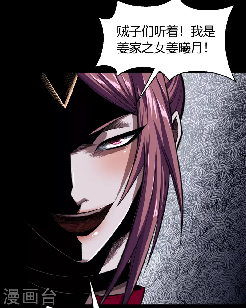 第134话 局势突变(1/2)-第141话