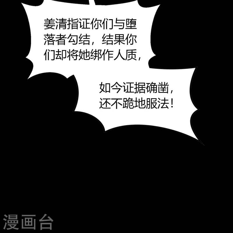 第134话 局势突变(1/2)-第141话