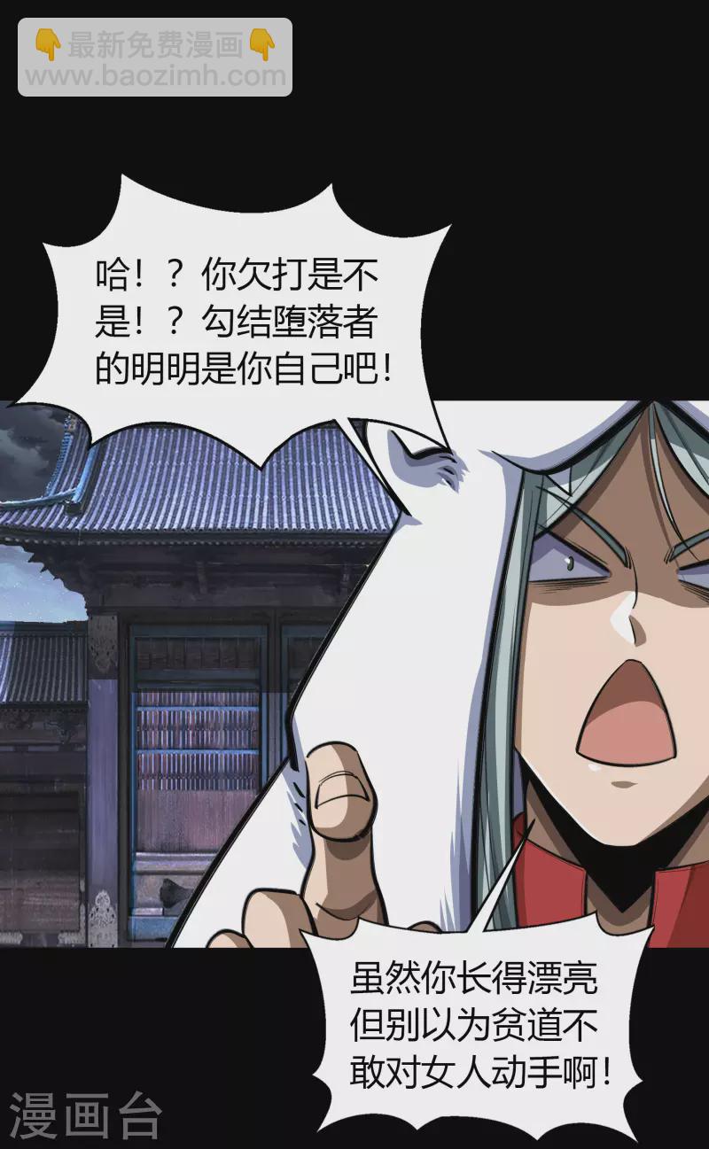 第134话 局势突变(1/2)-第141话