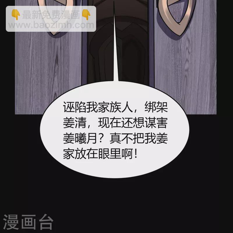 第134话 局势突变(1/2)-第141话