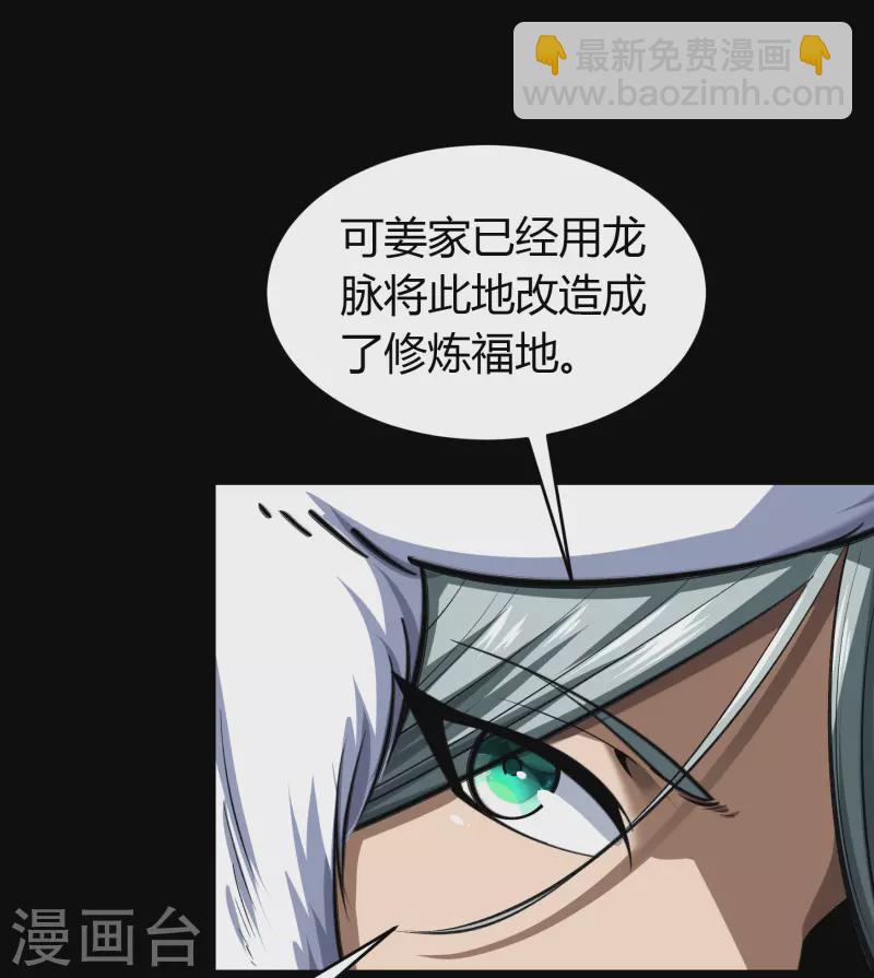第134话 局势突变(1/2)-第141话