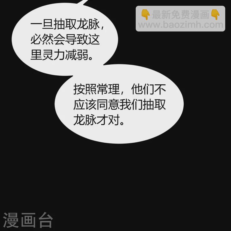 第134话 局势突变(1/2)-第141话
