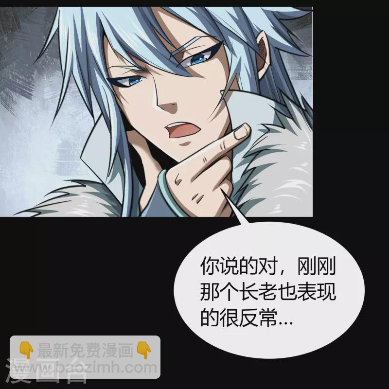 第134话 局势突变(1/2)-第141话