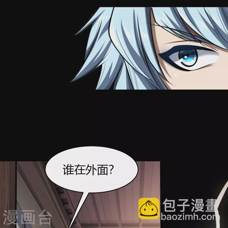 第134话 局势突变(1/2)-第141话