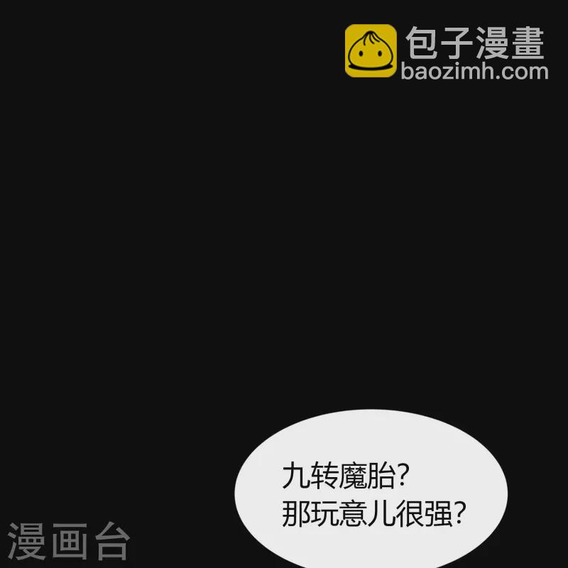 第136话 魔窟真相(1/2)-第143话