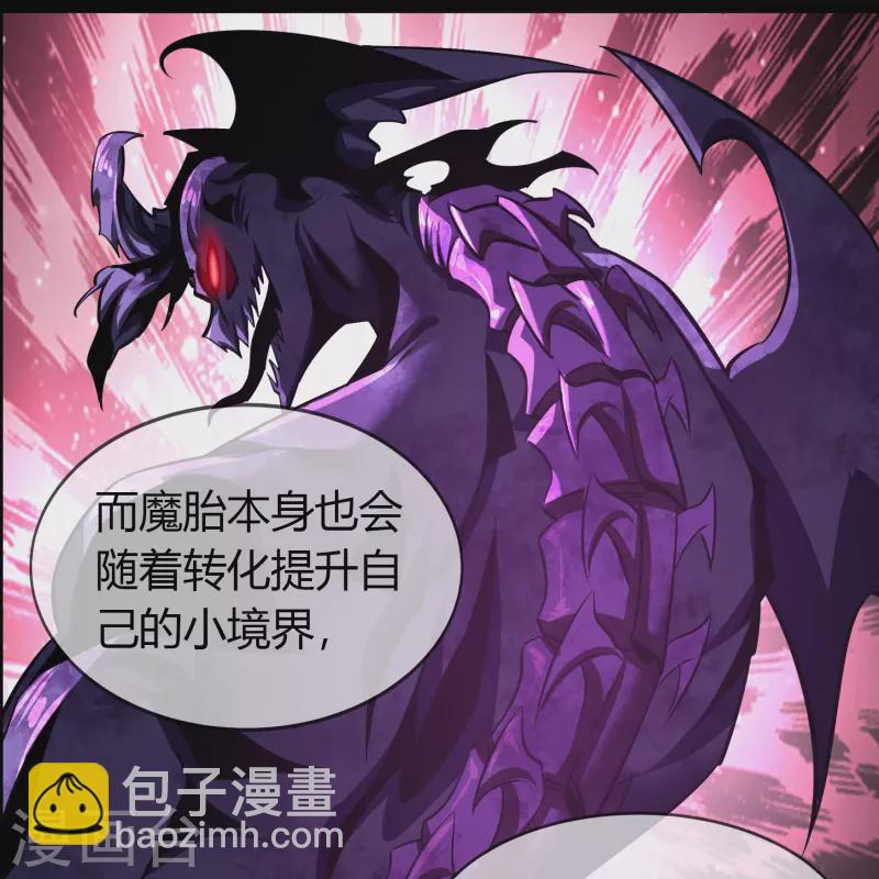 第136话 魔窟真相(1/2)-第143话