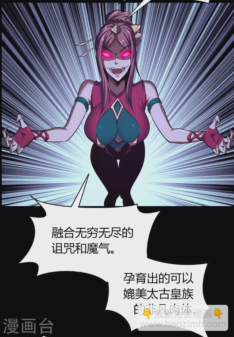 第136话 魔窟真相(1/2)-第143话