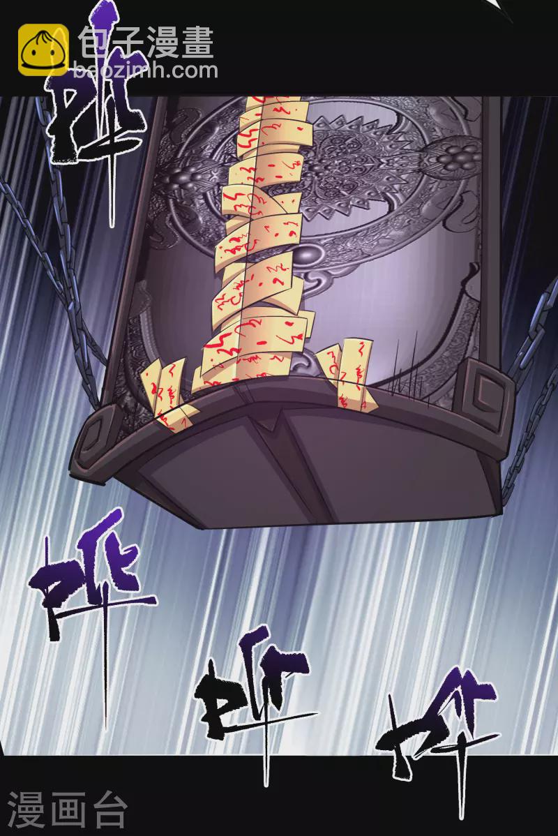 第136话 魔窟真相(1/2)-第143话