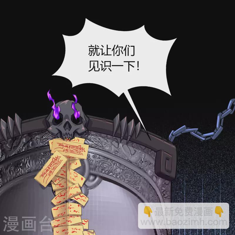 第136话 魔窟真相(1/2)-第143话