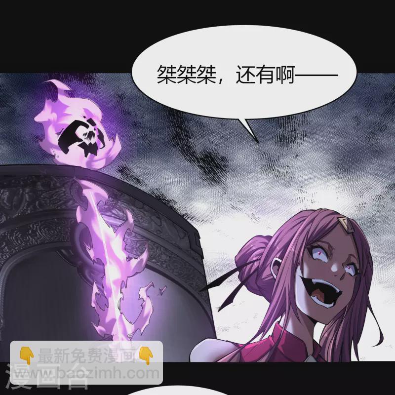 第136话 魔窟真相(1/2)-第143话