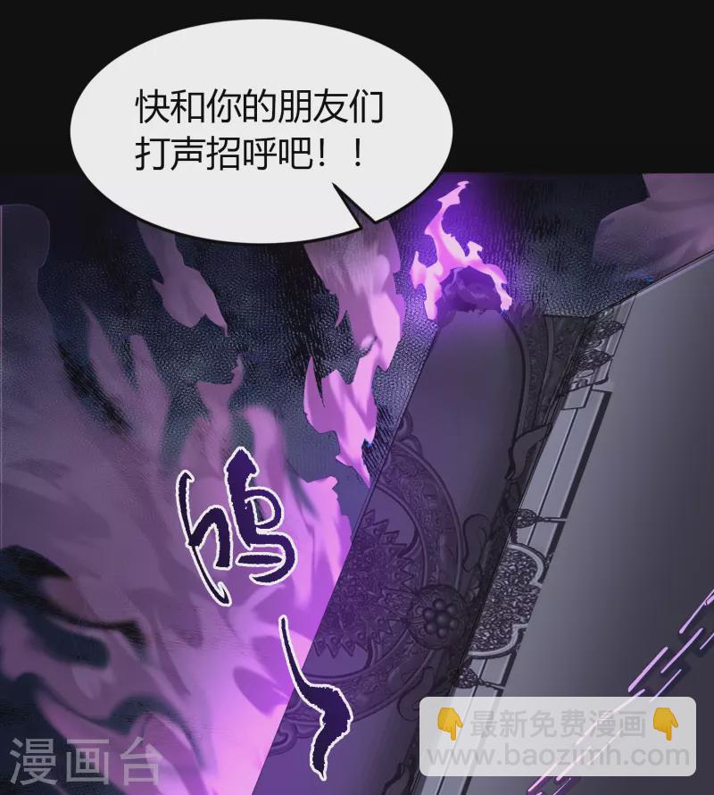 第136话 魔窟真相(1/2)-第143话