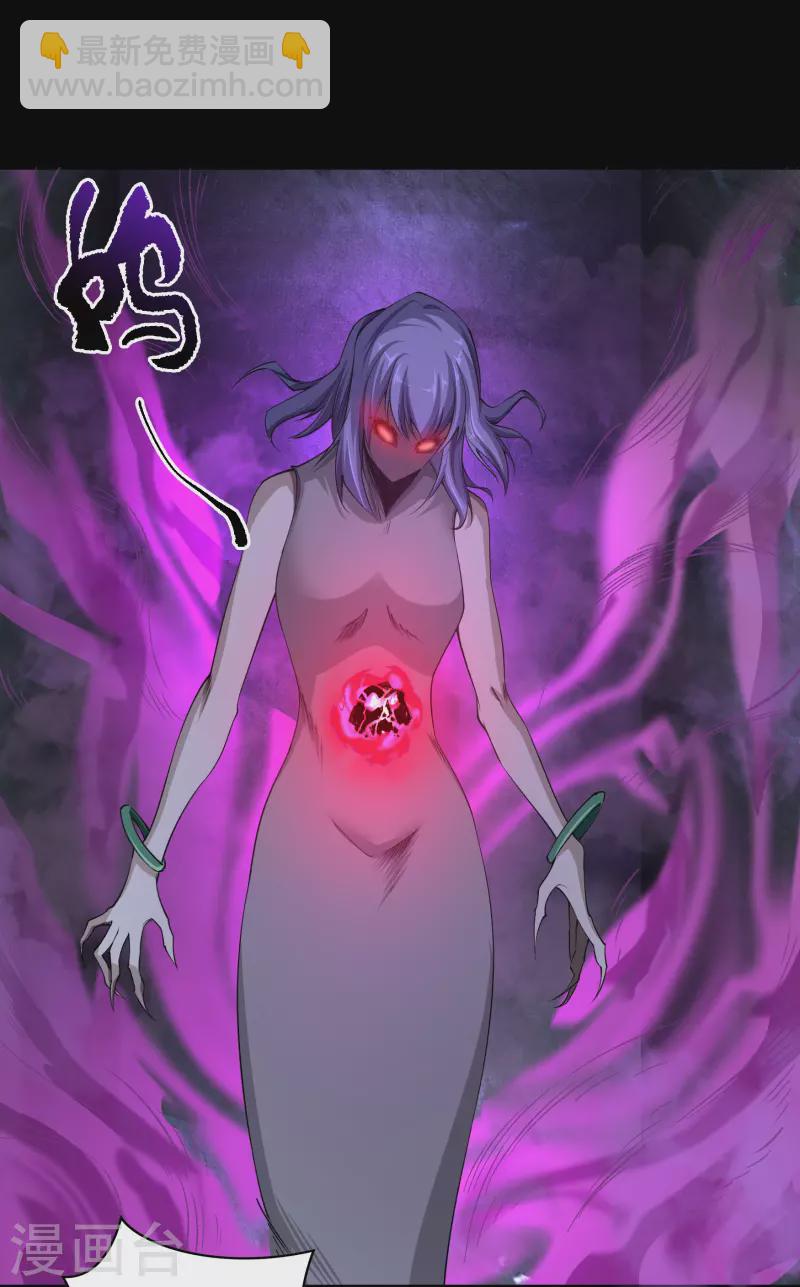 第136话 魔窟真相(1/2)-第143话
