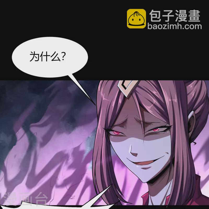 第136话 魔窟真相(1/2)-第143话