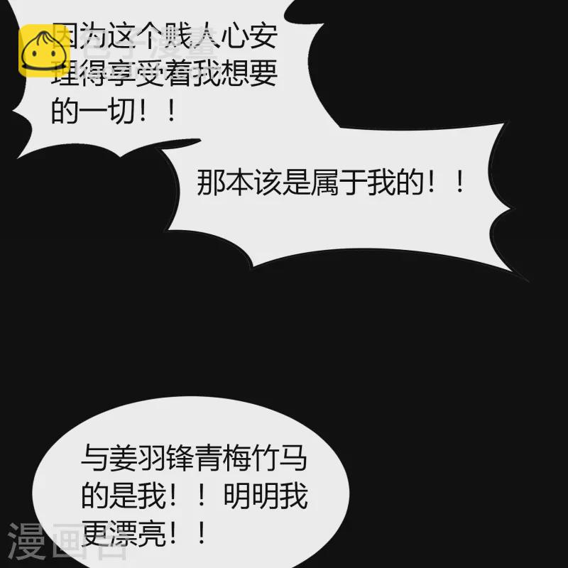 第136话 魔窟真相(1/2)-第143话