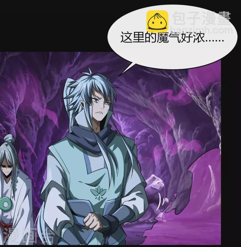 第136话 魔窟真相(1/2)-第143话